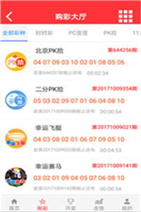 澳門最快開獎現(xiàn)場直播結(jié)果，實時更新，盡在掌握，澳門開獎現(xiàn)場直播結(jié)果實時更新掌握資訊