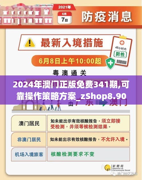 澳門正版免費資料，助力彩民走向成功之路——探尋未來的彩票奧秘（2025澳門精準正版免費），澳門正版免費資料助力彩民走向成功之路，探尋彩票奧秘的未來之門