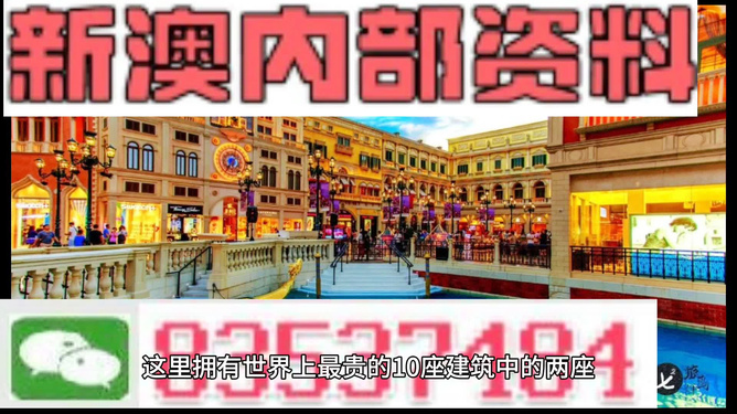 新澳最精準龍門客棧，探尋旅游住宿的極致體驗，新澳龍門客棧，探尋極致旅游住宿體驗