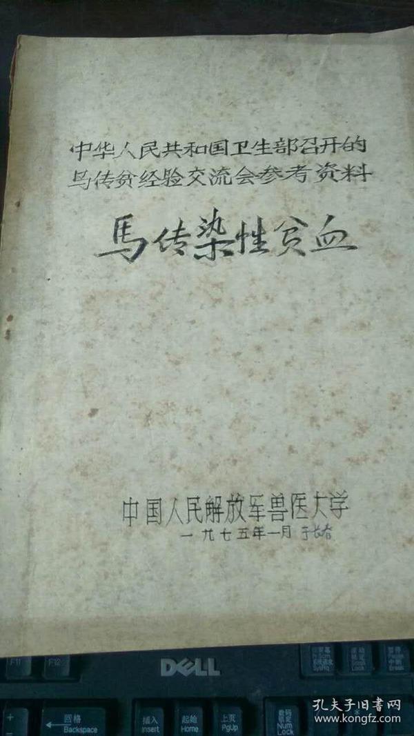 澳門正版資料大全，探索無擔(dān)石之貧的解決之道，澳門正版資料探索，解決無擔(dān)石之貧的策略
