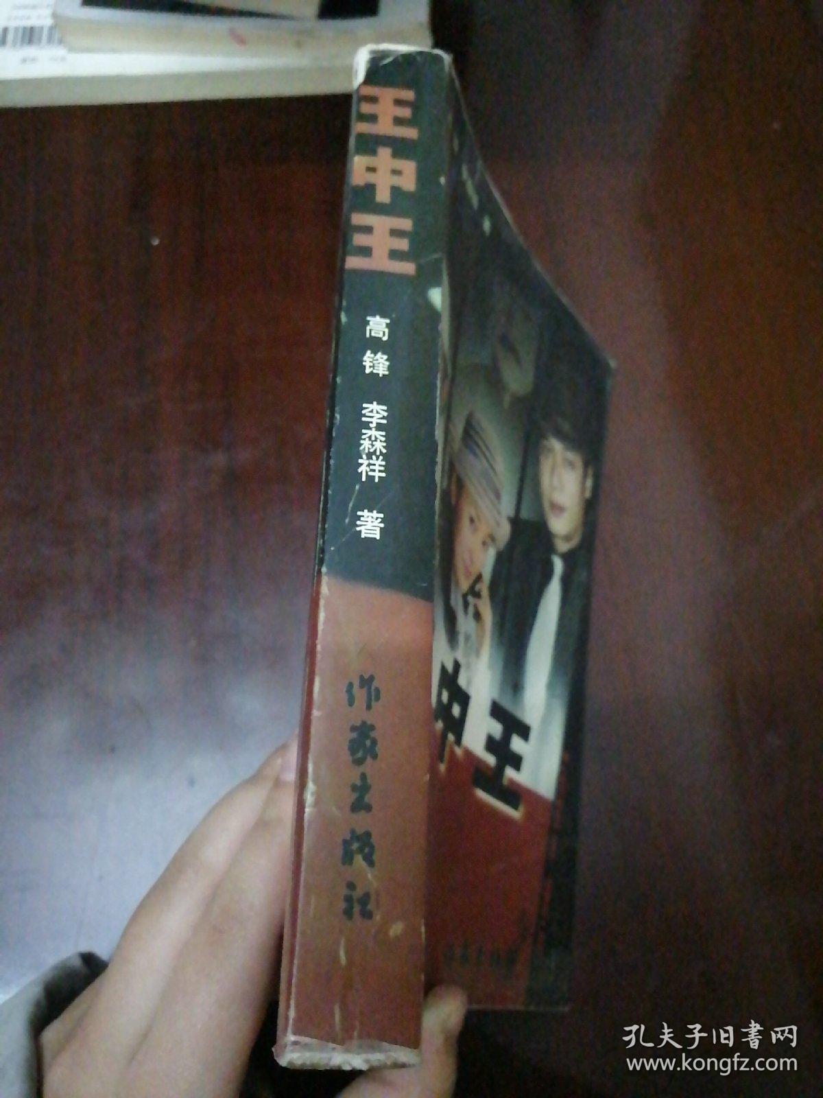 揭秘W王中王資料一肖中特天背后的秘密，揭秘W王中王資料一肖中特天背后的真相