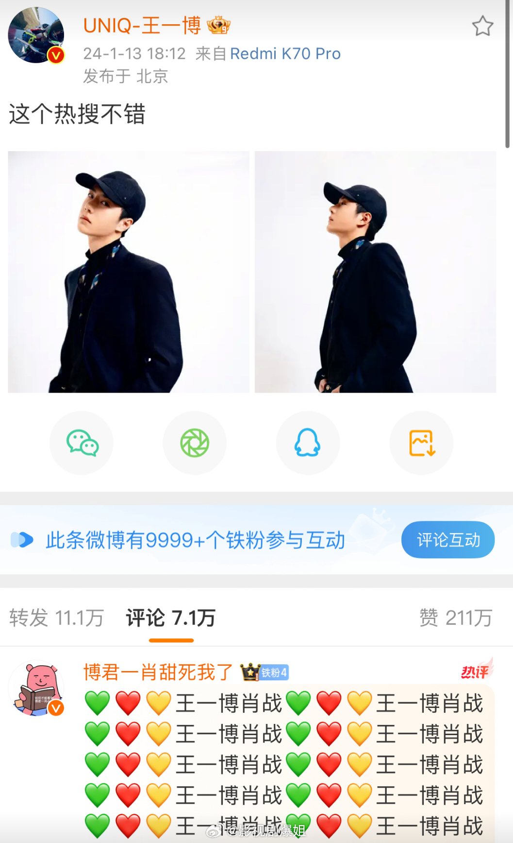 探索搜索王中王資料一肖，揭示背后的神秘面紗，揭秘王中王資料一肖，探尋背后的神秘面紗