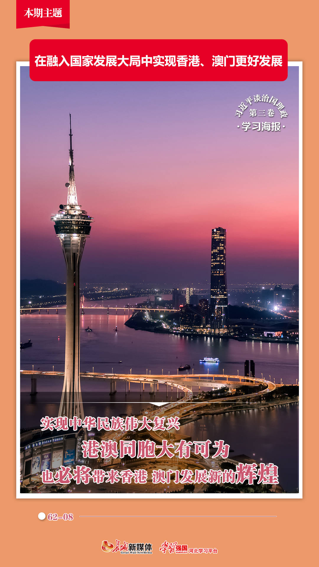 澳門(mén)123開(kāi)獎(jiǎng)現(xiàn)場(chǎng)與香港開(kāi)獎(jiǎng)直播，探索彩票開(kāi)獎(jiǎng)的實(shí)時(shí)魅力，澳門(mén)與香港彩票開(kāi)獎(jiǎng)現(xiàn)場(chǎng)直播，實(shí)時(shí)探索彩票開(kāi)獎(jiǎng)的魅力