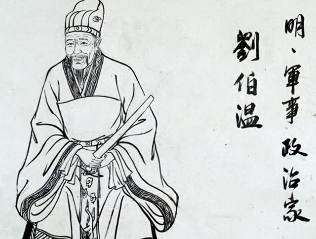 劉伯溫平特一肖2019，傳奇人物與神秘預(yù)測(cè)，傳奇人物劉伯溫的2019年特一肖神秘預(yù)測(cè)