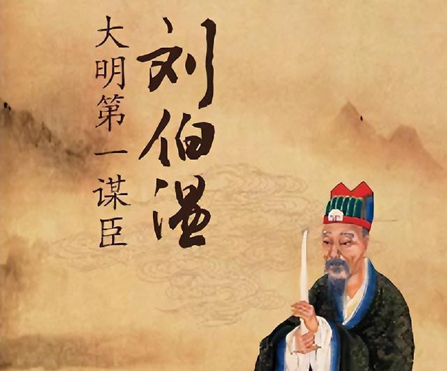 劉伯溫與生肖之謎，探尋傳說中的神秘聯(lián)系，劉伯溫與生肖之謎，探尋傳說中的神秘關(guān)聯(lián)