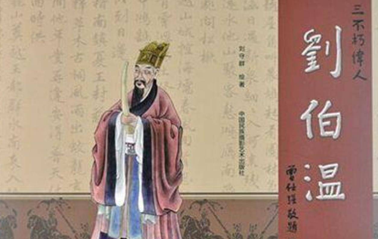 劉伯溫一字解肖——探尋神秘預(yù)言背后的深意，劉伯溫一字解肖，神秘預(yù)言深度解讀