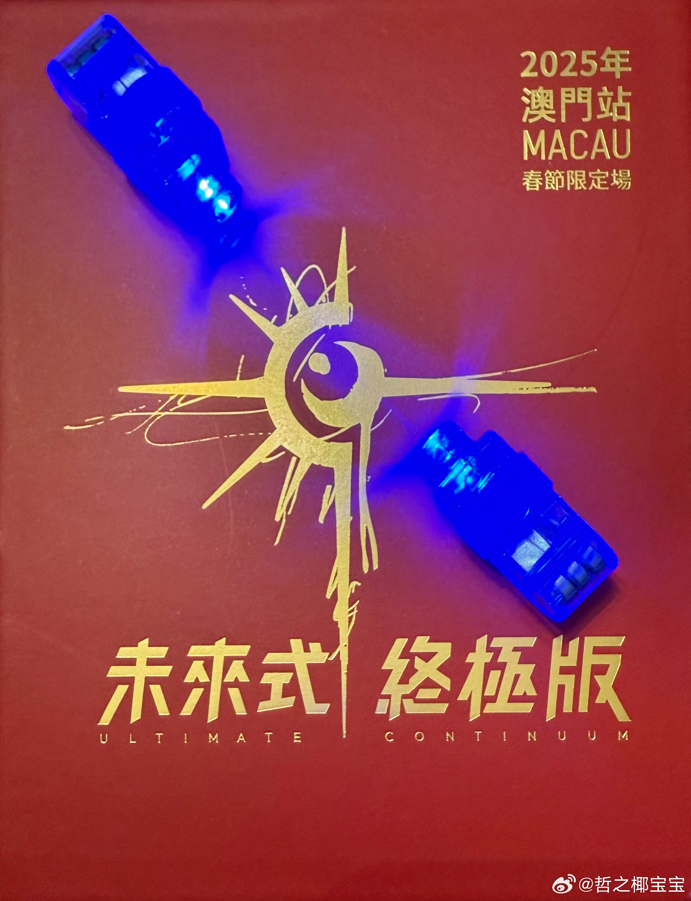 探索未來(lái)新澳門(mén)，芳草地展望到2025年，探索未來(lái)新澳門(mén)，芳草地展望至2025年展望