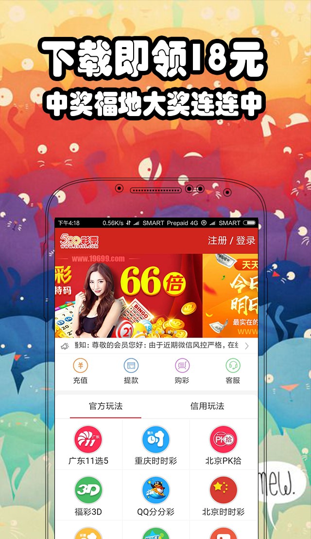 澳門六開彩開獎(jiǎng)開獎(jiǎng)結(jié)果，探索與解析，澳門六開彩開獎(jiǎng)結(jié)果解析與探索