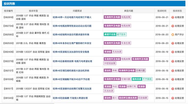 王中王選一肖中特，深度解析與探索，王中王選一肖中特深度解析與探索揭秘