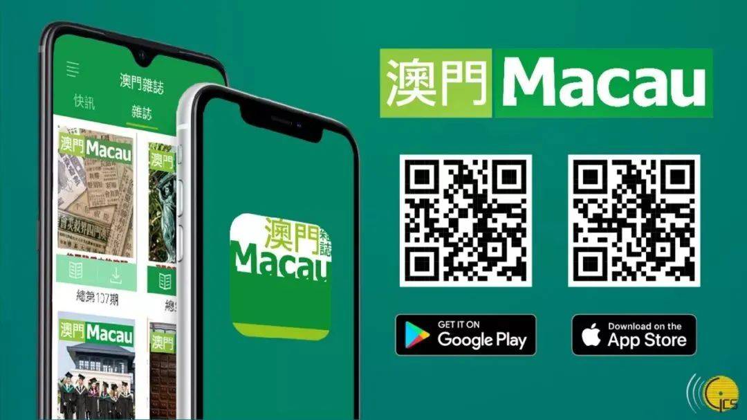 澳門期期準(zhǔn)一肖免費手機版——揭秘生肖預(yù)測的奧秘，澳門期期準(zhǔn)一肖免費手機版揭秘，生肖預(yù)測的神秘面紗