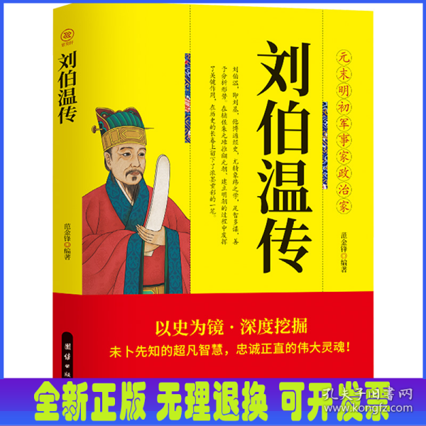 劉伯溫精選期期一肖中特，揭秘預(yù)測(cè)背后的秘密，劉伯溫期期一肖中特預(yù)測(cè)背后的秘密揭秘