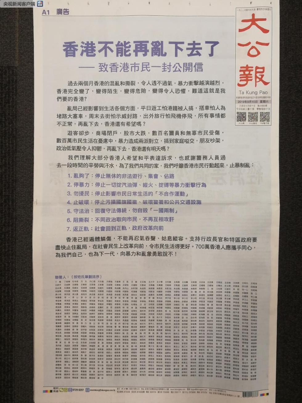 香港正版資料2025年展望，未來(lái)趨勢(shì)與預(yù)測(cè)分析，香港未來(lái)展望，2025年趨勢(shì)預(yù)測(cè)與分析報(bào)告