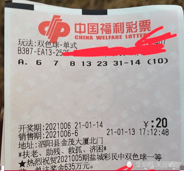 香港六合彩開(kāi)獎(jiǎng)結(jié)果及今晚開(kāi)獎(jiǎng)記錄解析，香港六合彩開(kāi)獎(jiǎng)結(jié)果與解析，今晚開(kāi)獎(jiǎng)記錄揭秘