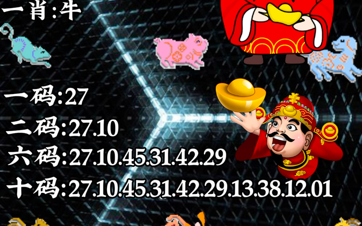 澳門彩一肖一碼中，揭秘彩票背后的秘密與策略分析，澳門彩一肖一碼揭秘，彩票背后的秘密與策略深度剖析