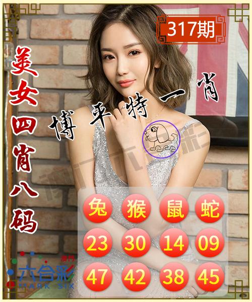揭秘彩票秘密，揭秘精準(zhǔn)一肖特之77777與88888的奧秘，揭秘彩票神秘面紗，揭秘精準(zhǔn)一肖特之77777與88888奧秘探索