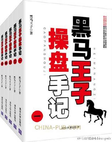 揭秘黑馬王中王平特一肖，背后的秘密與策略，揭秘黑馬王中王平特一肖背后的秘密與策略解析
