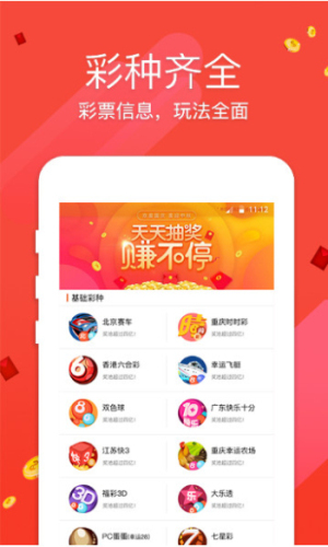 六開獎澳門開獎結果最新分析——探索彩票背后的秘密，最新澳門六開獎結果分析，揭秘彩票背后的秘密