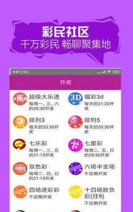 2025澳門天開好彩大全——探索澳門彩票的新機(jī)遇，澳門彩票新機(jī)遇，2025天開好彩大全探索指南