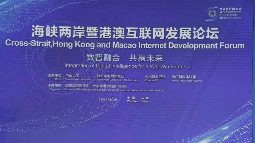 新澳門內(nèi)部資料精準(zhǔn)大全與港澳論壇深度探討，澳門內(nèi)部資料精準(zhǔn)大全與港澳論壇深度探討研討會(huì)