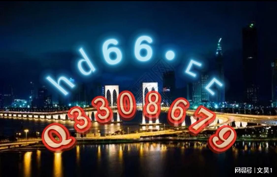 新澳門免費精準(zhǔn)正版資料，探索與解析，澳門正版資料解析，探索精準(zhǔn)免費信息