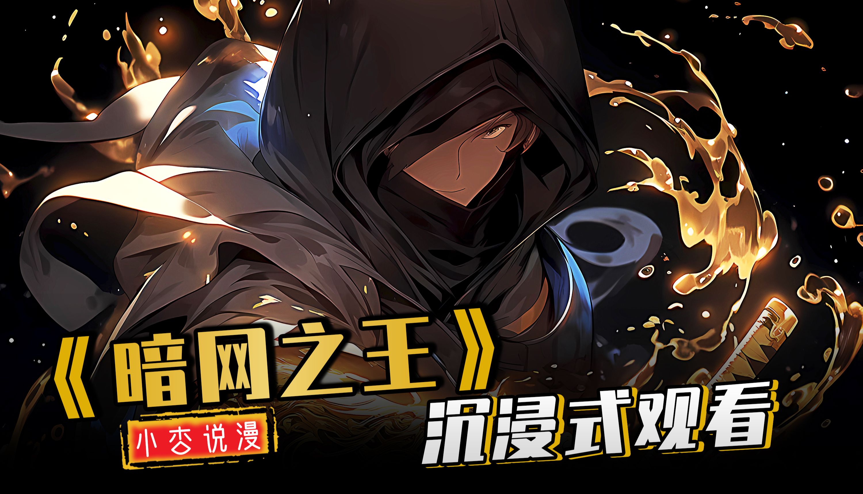 深度解析與探索 第7頁(yè)