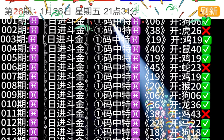 澳門2025精準(zhǔn)一肖一碼，揭秘預(yù)測背后的秘密，澳門2025精準(zhǔn)預(yù)測揭秘，一肖一碼背后的秘密探究