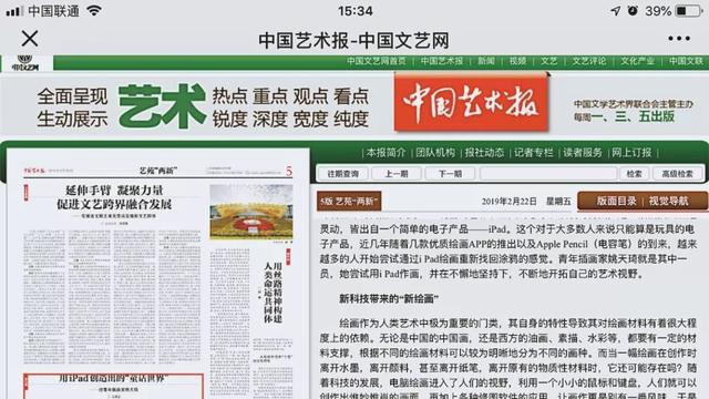 新澳彩資料免費長期公開，深度解析與探索，新澳彩資料深度解析與探索，長期公開免費資料