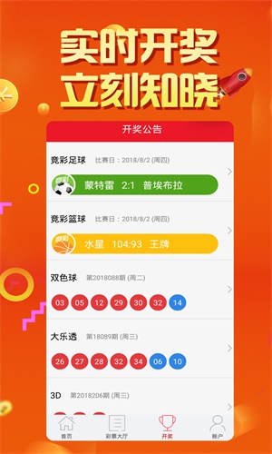 關(guān)于劉伯溫四肖中特料港彩一碼的研究與預(yù)測——以港彩行業(yè)為例探討其發(fā)展趨勢，劉伯溫四肖中特料港彩一碼研究與行業(yè)發(fā)展趨勢探討