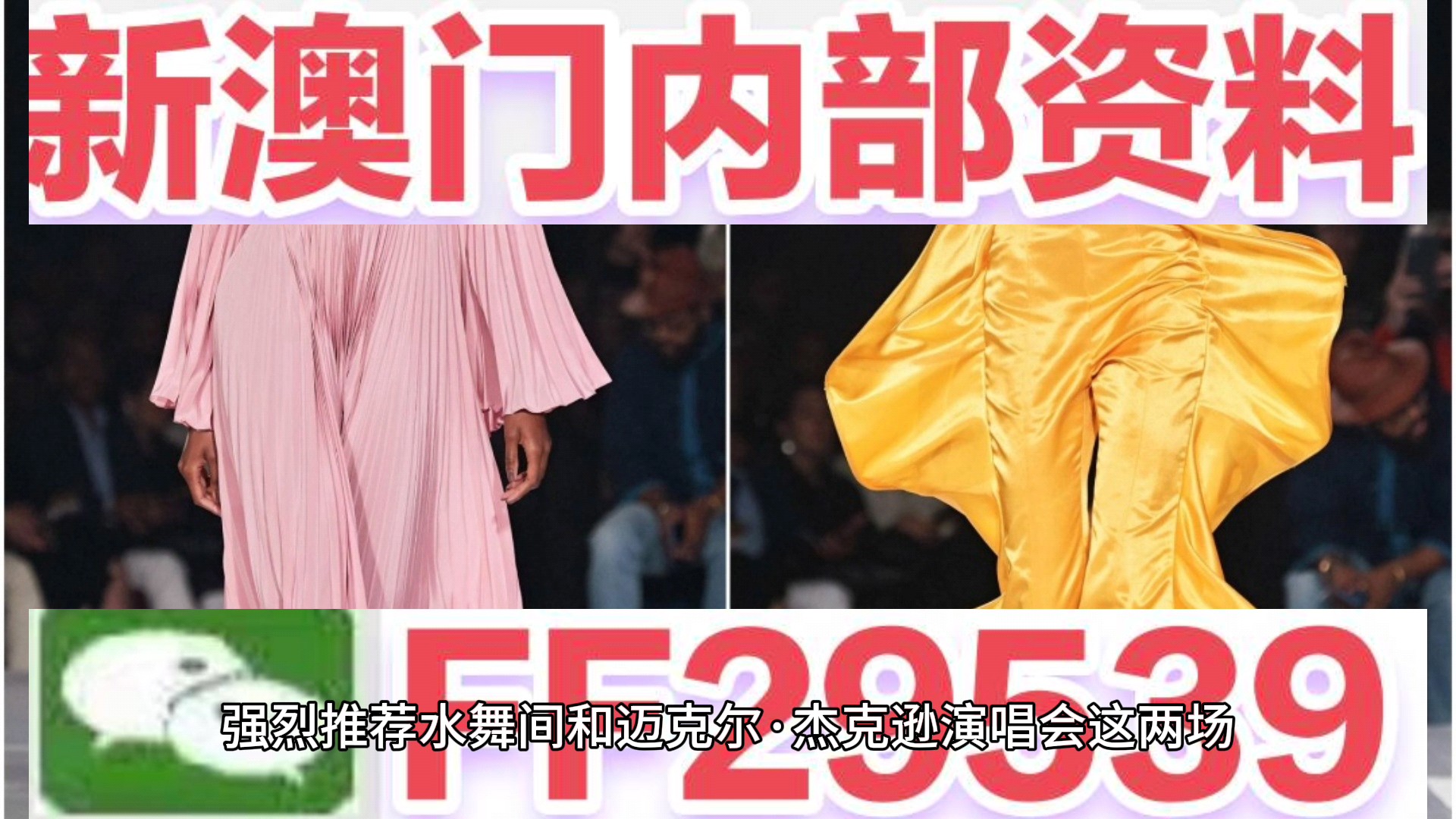 澳門六開獎(jiǎng)結(jié)果2023年今晚開獎(jiǎng)——探索彩票背后的秘密，澳門六開獎(jiǎng)結(jié)果今晚揭曉，揭秘彩票背后的秘密