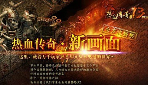 傳奇新開網(wǎng)站傳奇三肖，探索最新游戲世界，傳奇三肖新開站，探索最新游戲世界的奧秘