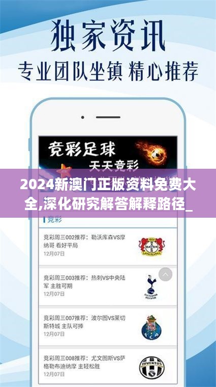 澳門正版資料免費(fèi)大全，探索未來的寶藏（2025版），澳門正版資料免費(fèi)大全，探索未來寶藏指南（2025版）
