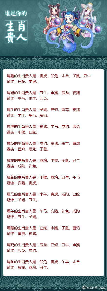 王中王一馬一肖兔費(fèi)資料，深度解析與SEO優(yōu)化策略，王中王一馬一肖兔費(fèi)資料，深度解析與SEO優(yōu)化策略全攻略