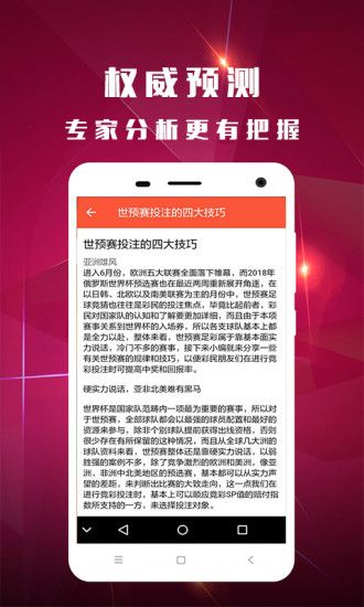 肖一碼王中王中最新版，全方位解讀與SEO優(yōu)化策略，肖一碼王中王最新版全方位解讀與SEO優(yōu)化策略指南