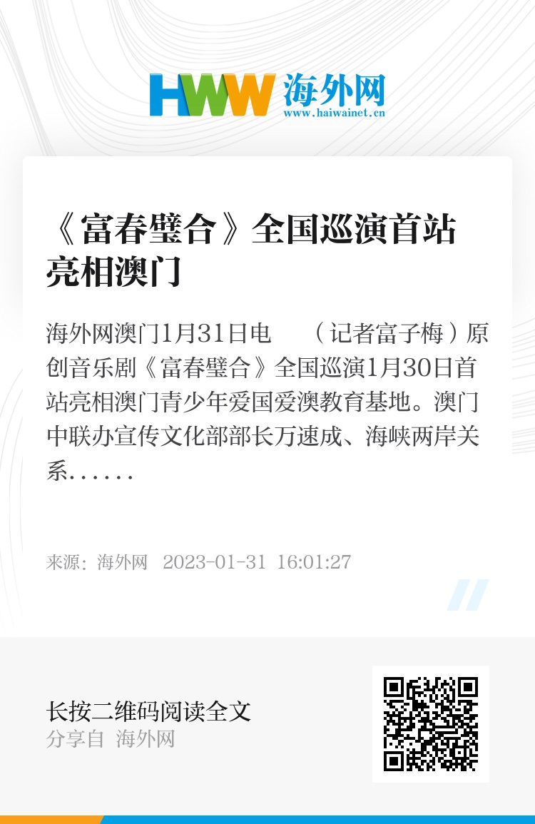 澳門六和合開獎(jiǎng)結(jié)果記錄，探索與解析，澳門六和合開獎(jiǎng)結(jié)果記錄深度解析