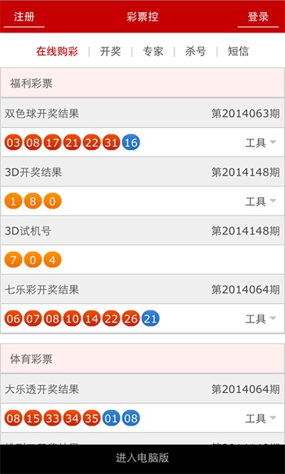 王中王資料鐵盤一肖，深度解析與SEO優(yōu)化探討，王中王資料鐵盤一肖，深度解析與SEO優(yōu)化策略探討