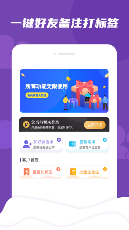 管家精準(zhǔn)三肖，揭秘精準(zhǔn)生肖管理的奧秘，揭秘精準(zhǔn)生肖管家管理的奧秘，三肖預(yù)測之道