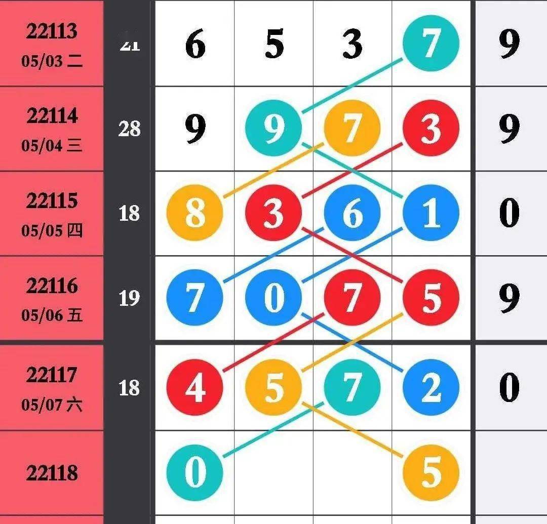 王中王馬數(shù)一肖中特，探尋背后的故事與奧秘，探尋王中王馬數(shù)一肖中特背后的故事與奧秘