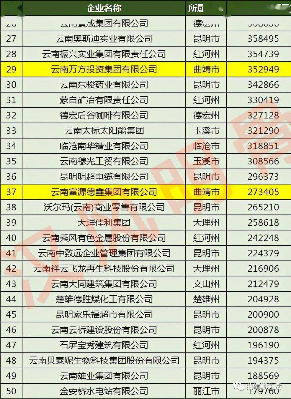 澳門一碼一肖預測，真相揭秘，真的準確嗎？，澳門一碼一肖預測真相探究，準確性揭秘