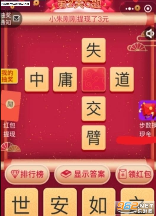 王中王欲錢猜解一肖，揭秘背后的奧秘與策略，揭秘王中王欲錢猜解生肖背后的奧秘與策略