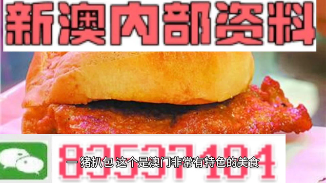 新澳門天天彩期期精準(zhǔn)，揭秘彩票預(yù)測(cè)背后的秘密，揭秘新澳門天天彩期期精準(zhǔn)的彩票預(yù)測(cè)秘密