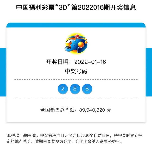新溴彩今晚開獎，累積期待與驚喜的交匯點（2025年），新溴彩今晚開獎，累積期待與驚喜交匯的盛宴（2025年）