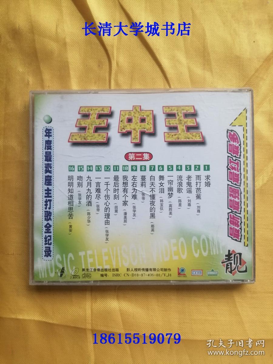 王中王王中王一解一肖，深度探索與奧秘解析，王中王王中王一解一肖，深度探索與神秘解析揭秘