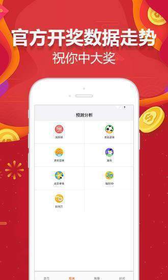新澳天天開獎資料大全最新版，全方位解析與實用指南，新澳天天開獎資料大全最新版，全方位解析與實用指南手冊