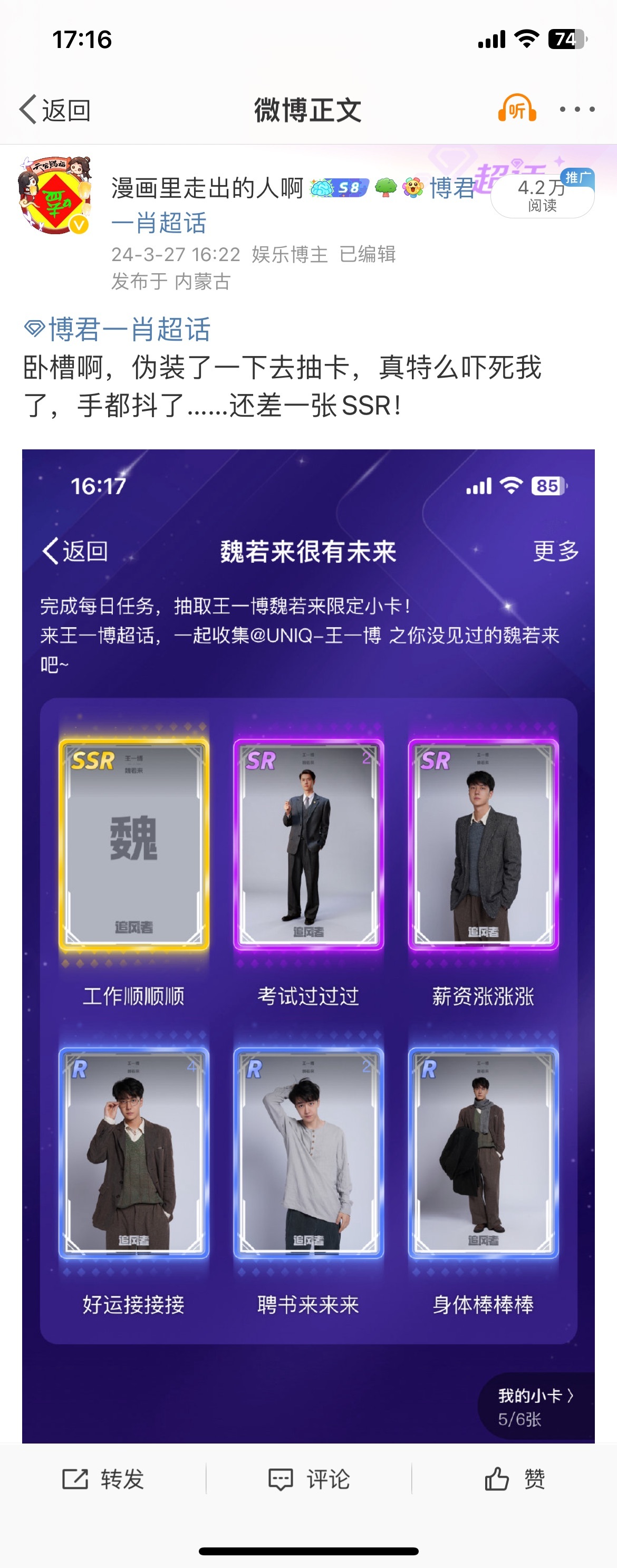王中王一肖資料準(zhǔn)特，深度解析與探索，王中王一肖資料深度解析與探索，準(zhǔn)確性及獨(dú)特性的探索