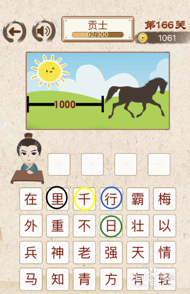 王中王成語解平特一肖，探尋背后的故事與深意，王中王成語解平特一肖，背后的故事與深意探尋