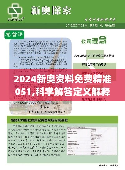 獨(dú)家揭秘2025精準(zhǔn)資料免費(fèi)大全——一站式獲取最新資源平臺(tái)，獨(dú)家揭秘，一站式獲取最新資源平臺(tái)——2025精準(zhǔn)資料免費(fèi)大全