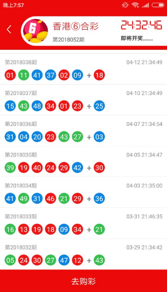 香港王中王七肖一碼，揭秘彩票背后的秘密，揭秘彩票背后的秘密，香港王中王七肖一碼解析