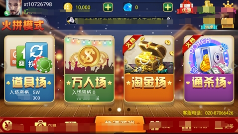 金牛澳門六開彩開獎(jiǎng)結(jié)果，揭秘彩票背后的秘密，金牛澳門六開彩開獎(jiǎng)結(jié)果揭秘，彩票背后的秘密大揭秘