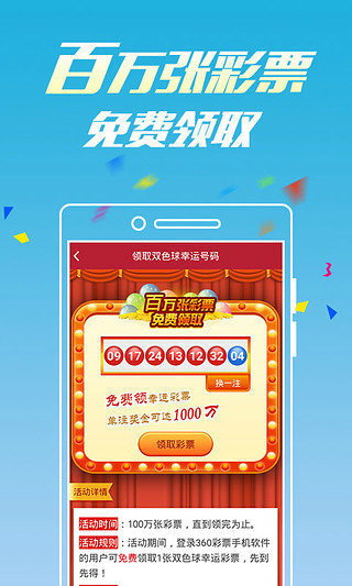 新澳門(mén)六開(kāi)彩開(kāi)獎(jiǎng)網(wǎng)站，探索彩票開(kāi)獎(jiǎng)的奧秘與體驗(yàn)，新澳門(mén)六開(kāi)彩開(kāi)獎(jiǎng)網(wǎng)站，揭秘彩票奧秘與體驗(yàn)之旅