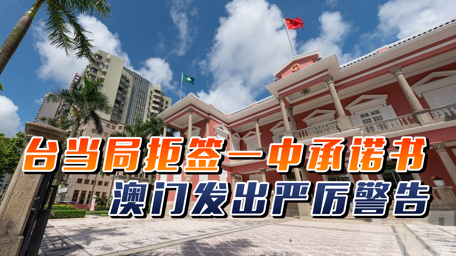 澳門一碼一肖一特一中直播，探索澳門的獨(dú)特魅力與直播熱潮，澳門直播熱潮，探索獨(dú)特魅力與一碼一肖一特一中
